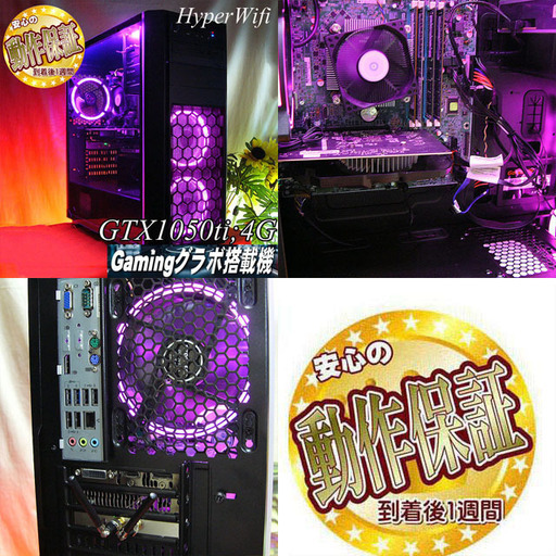 ☆PinkPurple☆ハイパーWifiゲーミング】フォートナイト、Apex◎現品