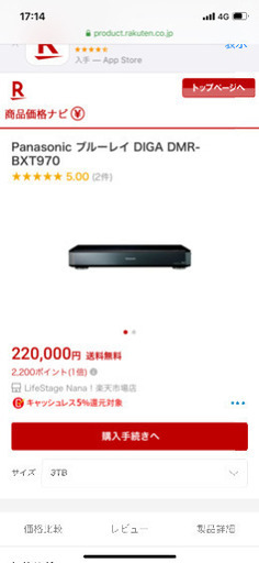 あかさまは