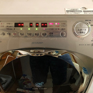 【お譲り先決定致しました】シャープ9kgドラム式洗濯乾燥機2007年製