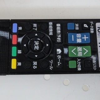 SHARP/シャープ 40型 液晶テレビ LC-40H9 2013年製 リモコン付  