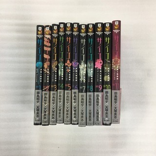 中古多重人格探偵サイコが無料 格安で買える ジモティー