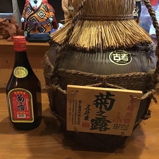 泡盛用甕