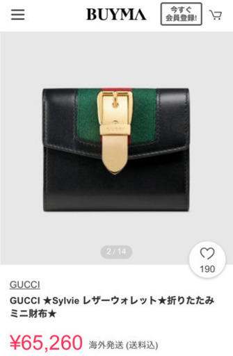 再お値下げ中【美品】GUCCI シルヴィ 財布 | stainu-tasikmalaya.ac.id