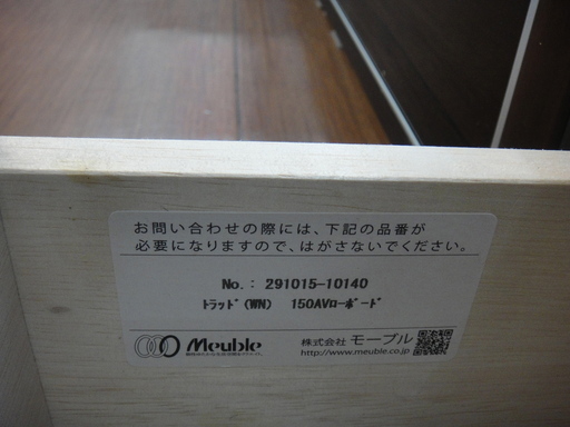 ロングサーフボード【モノ市場安城店】125