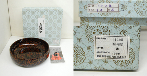 未使用 津軽塗 唐塗 4点セット ほてい鉢 茶筒 茶べら 急須台 菓子器 うるし塗装 天然木 まとめて ☆ PayPay(ペイペイ)決済可能 ☆ 札幌市 清田区 平岡