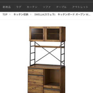 unico SWELLAスウェラ キッチンボード1200 unico SWELLAスウェラ キッチンボード1200 unico(ウニコ)のSWELLA