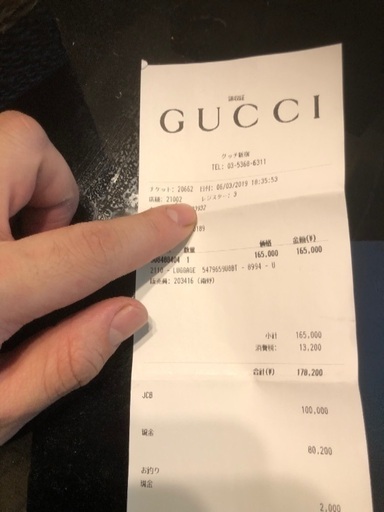 Sale 公式通販 グッチ ボンボン ソックス S M Gucci 正規品 レシートあり 高い素材 Www Globaldentalcentre Org