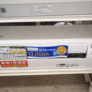 DAIKIN ダイキン エアコン F22STES-W 2016年製【トレファク上福岡】
