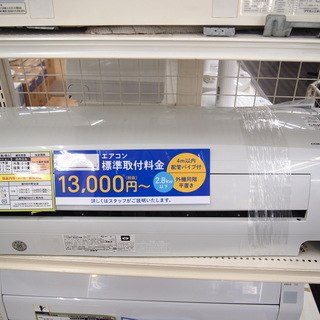 CORONA コロナ エアコン CSH-N2216R 2016年製 【トレファク上福岡】