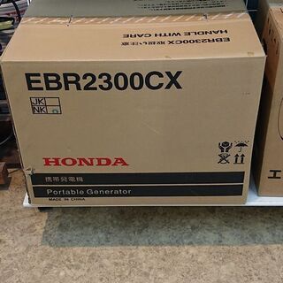 HONDA ホンダ スタンダード発電機 EBR2300CX 未使用