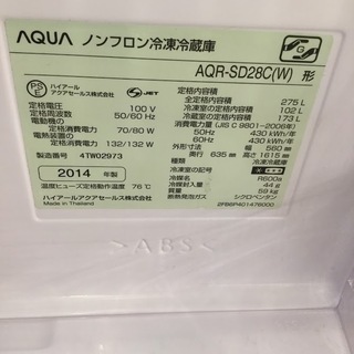 安心6ヶ月保証付】AQUA 2ﾄﾞｱ冷蔵庫 AQR-SD28C 2014年製【ﾄﾚﾌｧｸ桶川店】