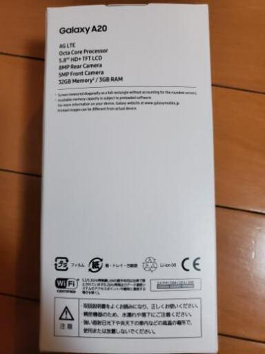 Galaxy A20 新品