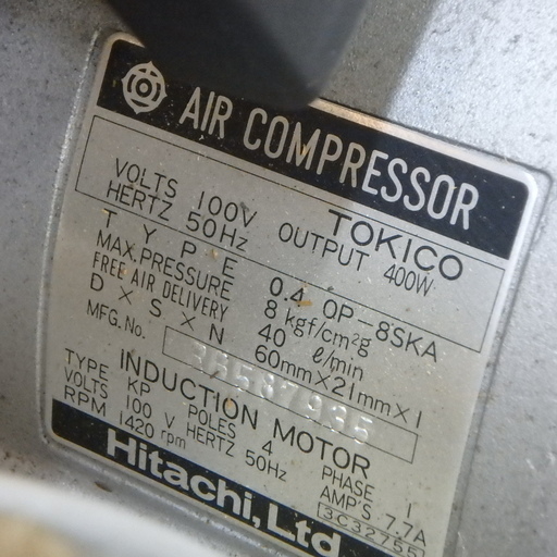 日立 コンプレッサー 0.4 OP-8SKA 動作確認済み BEBICON トキコ 電源 100V エアコンプレッサー 清掃 高圧 電動工具 DIY 品 宮城 MAX