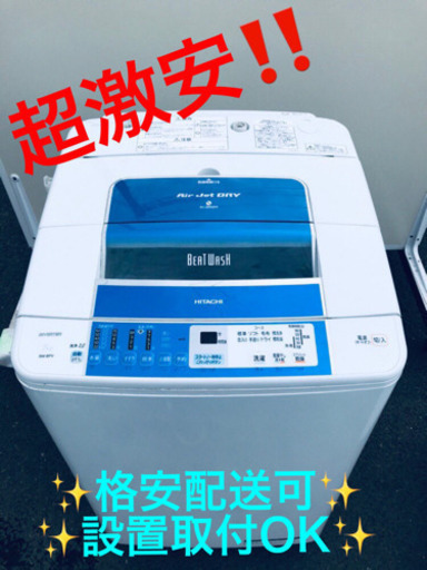 AC-699A⭐️日立電気洗濯機⭐️