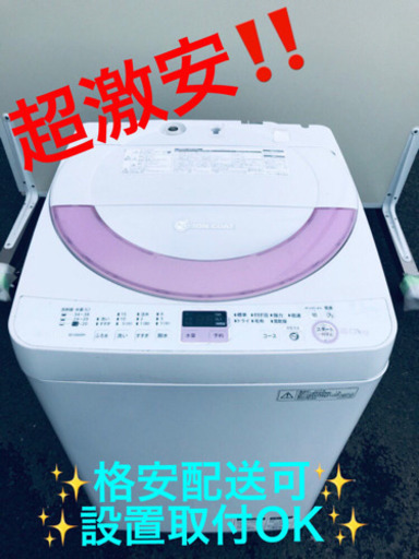 AC-700A⭐️SHARP洗濯機⭐️