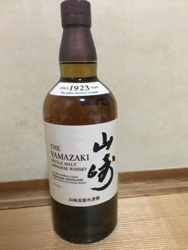 山崎700ml