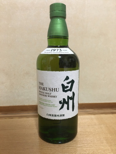 白州700ml