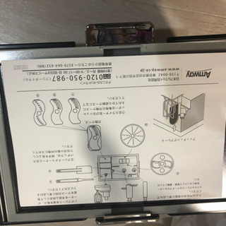 アムウェイ⭐️フードプロセッサー(未使用)