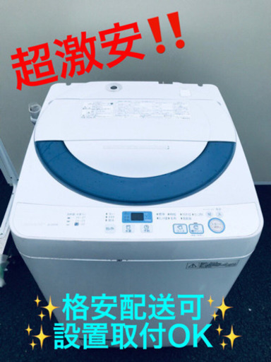AC-703A⭐️SHARP洗濯機⭐️
