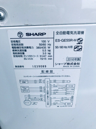 AC-703A⭐️SHARP洗濯機⭐️