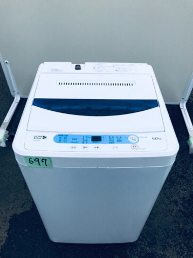高年式‼️697番 YAMADA✨全自動電気洗濯機✨YWM-T50A1‼️