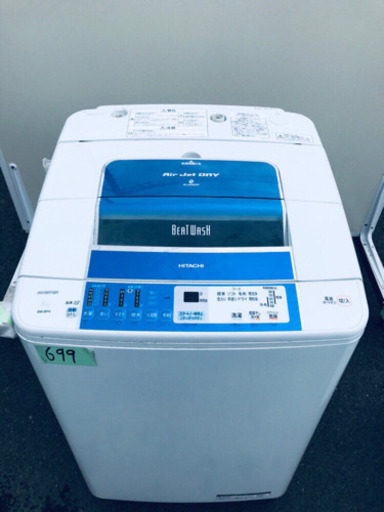 699番 日立✨全自動電気洗濯機✨BW-8PV‼️