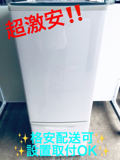 AC-711A⭐️Panasonicノンフロン冷凍冷蔵庫⭐️