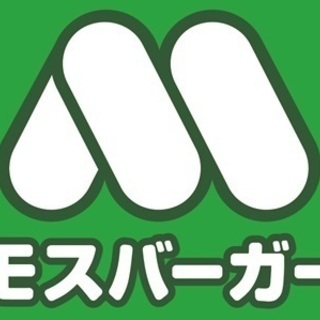 【週休2日】モスバーガー店長候補大募集！店長は年収430万円以上...