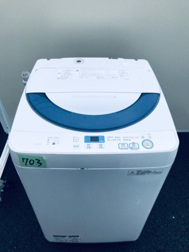 高年式‼️703番 SHARP✨全自動電気洗濯機✨ES-GE55R-H‼️