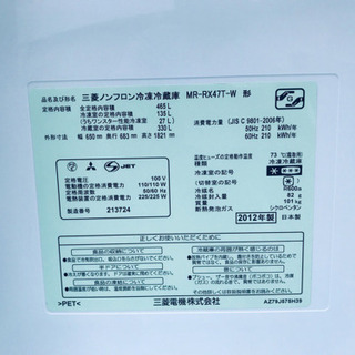 AC-715A⭐️三菱ノンフロン冷凍冷蔵庫⭐️