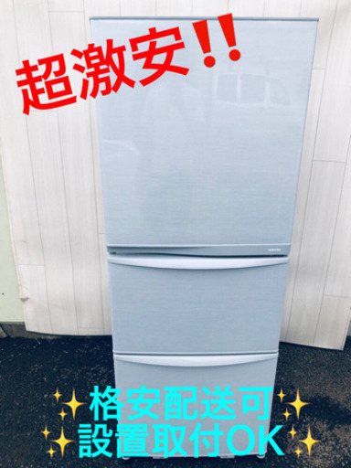 AC-716A ️TOSHIBAノンフロン冷凍冷蔵庫️ islampp.com
