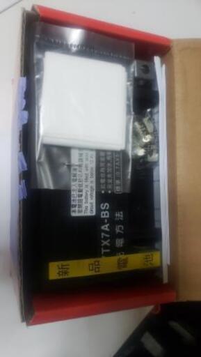 バッテリーは新品を着けます