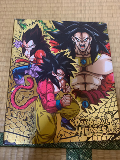 ドラゴンボールヒーローズカードファイル3冊セット ヒロヒロ さいたまのおもちゃの中古あげます 譲ります ジモティーで不用品の処分