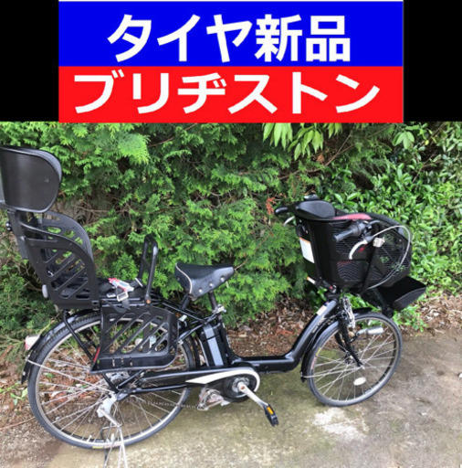 ✴️✴️タイヤ新品✳️✳️D02D電動自転車M19M☯️☯️ブリジストンアンジェリーノ❤️❤️長生き８アンペア