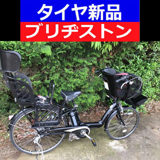✴️✴️タイヤ新品✳️✳️D02D電動自転車M19M☯️☯️ブリ...