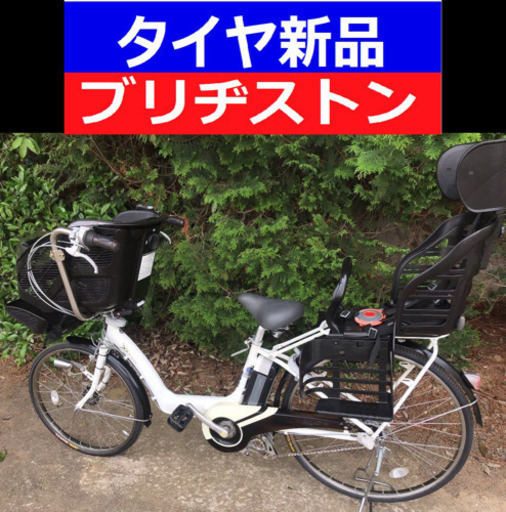 ✴️✴️タイヤ新品✳️✳️D02D電動自転車M64M☯️☯️ブリジストンアンジェリーノ❤️❤️長生き８アンペア