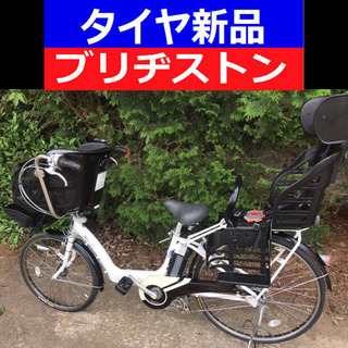 ✴️✴️タイヤ新品✳️✳️D02D電動自転車M64M☯️☯️ブリ...