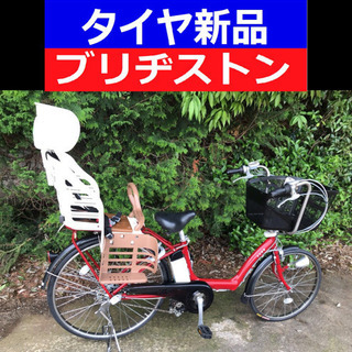 ✴️✴️タイヤ新品✳️✳️D02D電動自転車M65M☯️☯️ブリ...