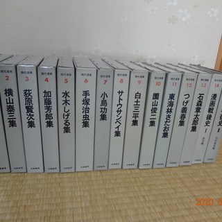 筑摩書房　現代漫画　15巻セット　横山隆一　横山泰三　つげ義春　...