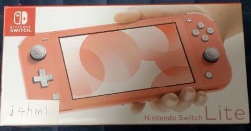 未開封新品」 Nintendo Switch Lite 任天堂 ニンテンドー スイッチ
