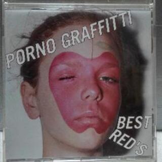 ポルノグラフィティ　PORNO GRAFFITTI BEST R...