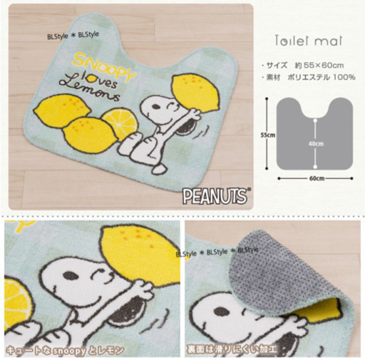 新品トイレマット3点セットスヌーピーsnoopy きゃのん 塚口の家庭用品 トイレ用品 の中古あげます 譲ります ジモティーで不用品の処分 新品トイレマット3点セットスヌーピーsnoopy きゃのん 塚口の家庭用品 トイレ用品 の中古あげます 譲ります ジモティーで不用品の処分
