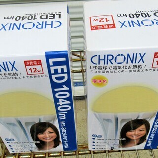 ☆クロニクス CHRONIX MS-BB261012-WW LE...
