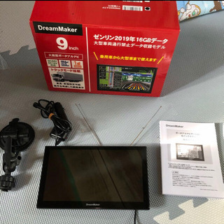 Dreammaker 中古あげます 譲ります ジモティーで不用品の処分