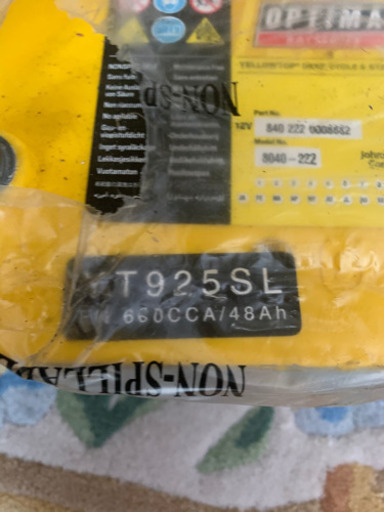 オプティマバッテリー 裕 ユウ 御幣島のメンテナンス用品の中古あげます 譲ります ジモティーで不用品の処分