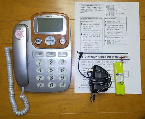 骨伝導式電話機 難聴者 高齢者向け Morinohide 袋井の電話 fax 電話機 の中古あげます 譲ります ジモティーで不用品の処分 骨伝導式電話機 難聴者 高齢者向け Morinohide 袋井の電話 fax 電話機 の中古あげます 譲ります ジモティーで不用品の処分