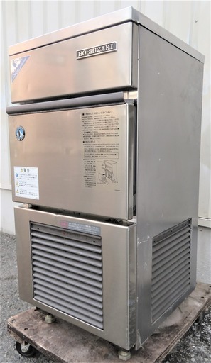 ホシザキ《全自動製氷機》IM-20L　キューブアイス　20kg