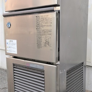 ホシザキ《全自動製氷機》IM-20L　キューブアイス　20kg