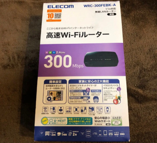 Wifiルーター Elecom Wrc 300febk A だいすけ 池尻大橋の周辺機器の中古あげます 譲ります ジモティーで不用品の処分
