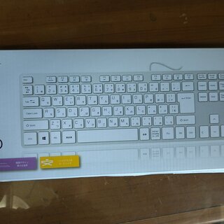 キーボード